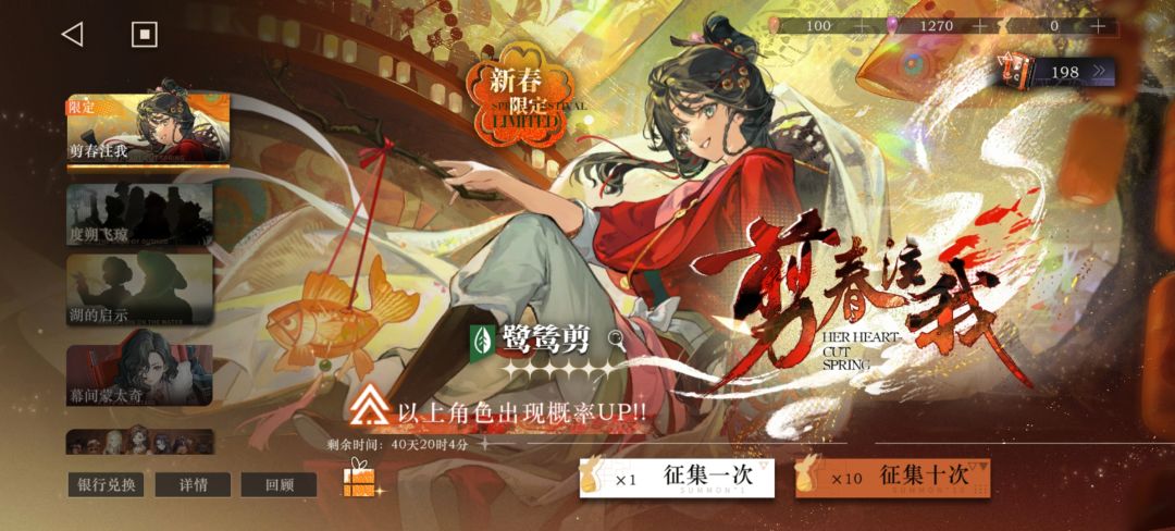 家人们我来还愿了 2