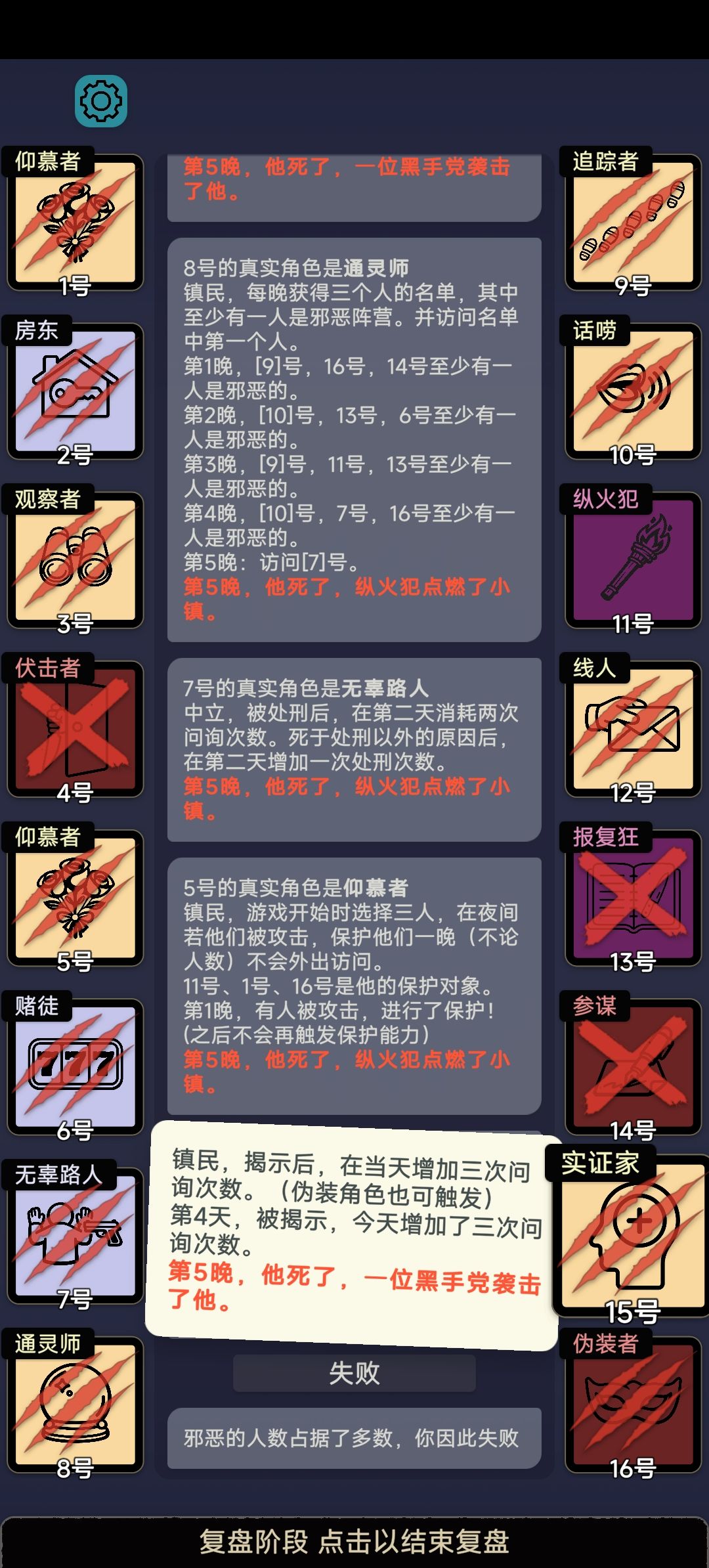 气笑了 2