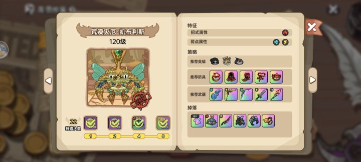 英勇之地爆率感人截图