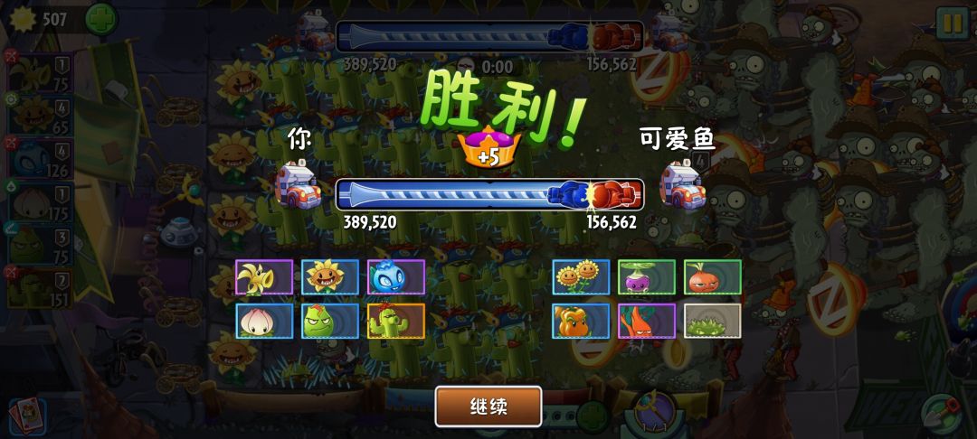 追分机器人? 1