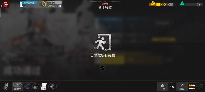 #绝区零 哪个好玩截图