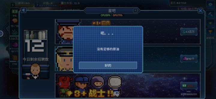 Bug截图