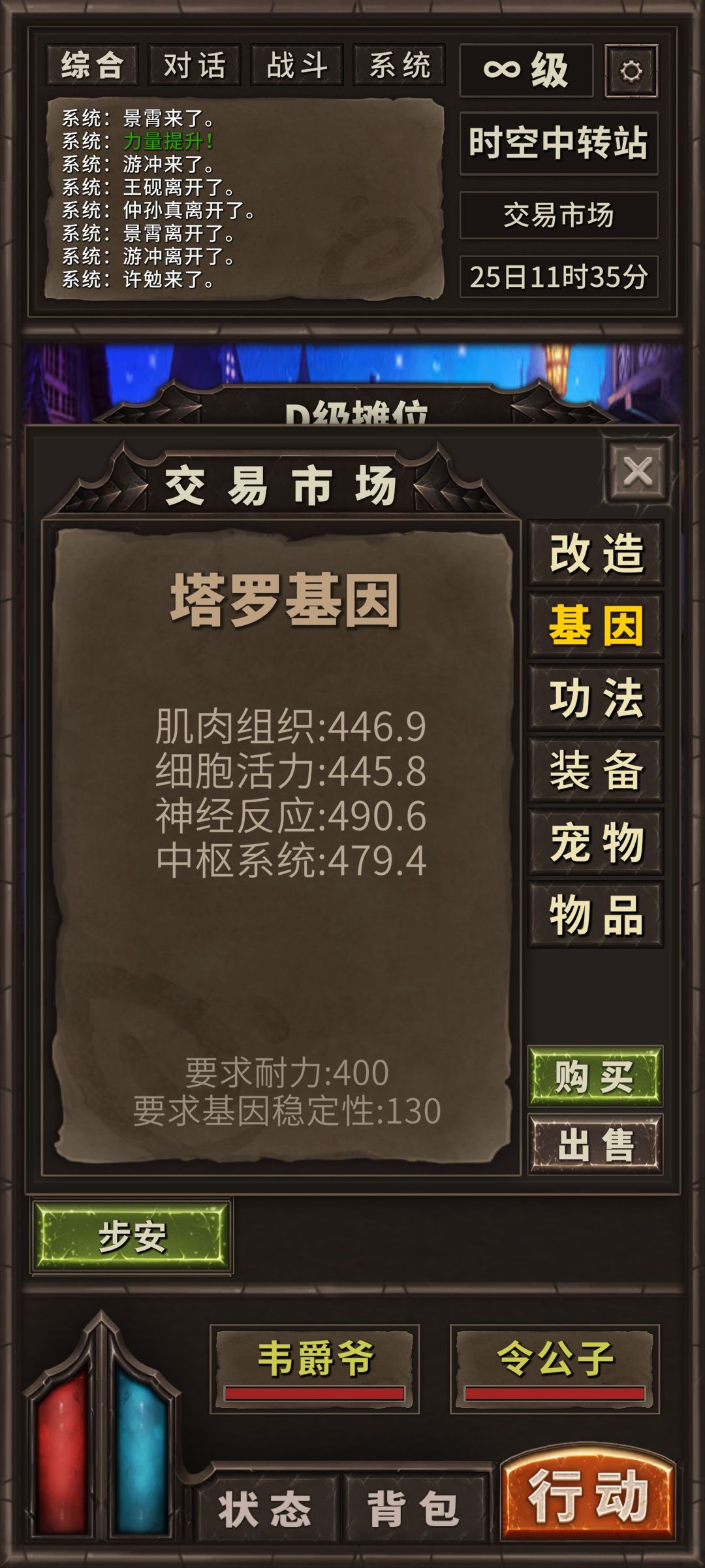 诡异运气 3