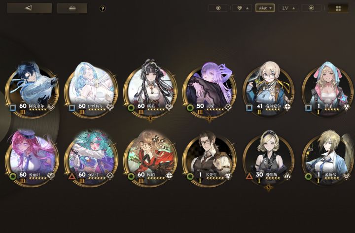 问问配队截图