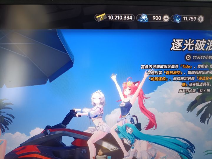 1000万方斯,纪念一下截图