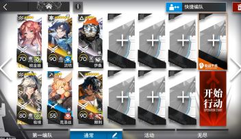 【红丝绒】AD-EX-1突袭摆完挂机