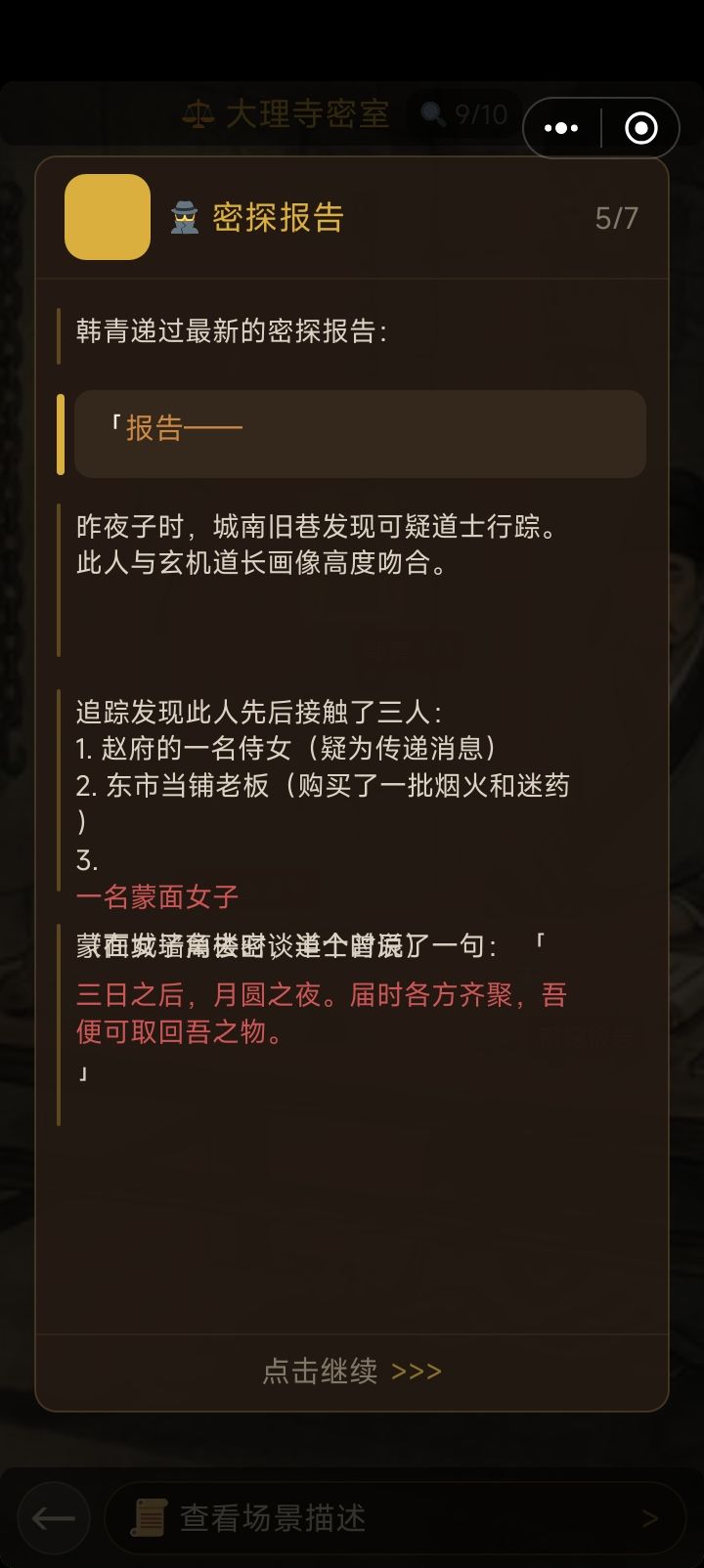 打完了 2