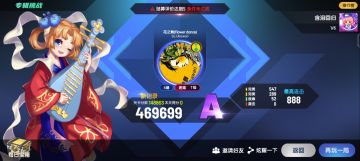 有谁比我小p更多，这还是新高