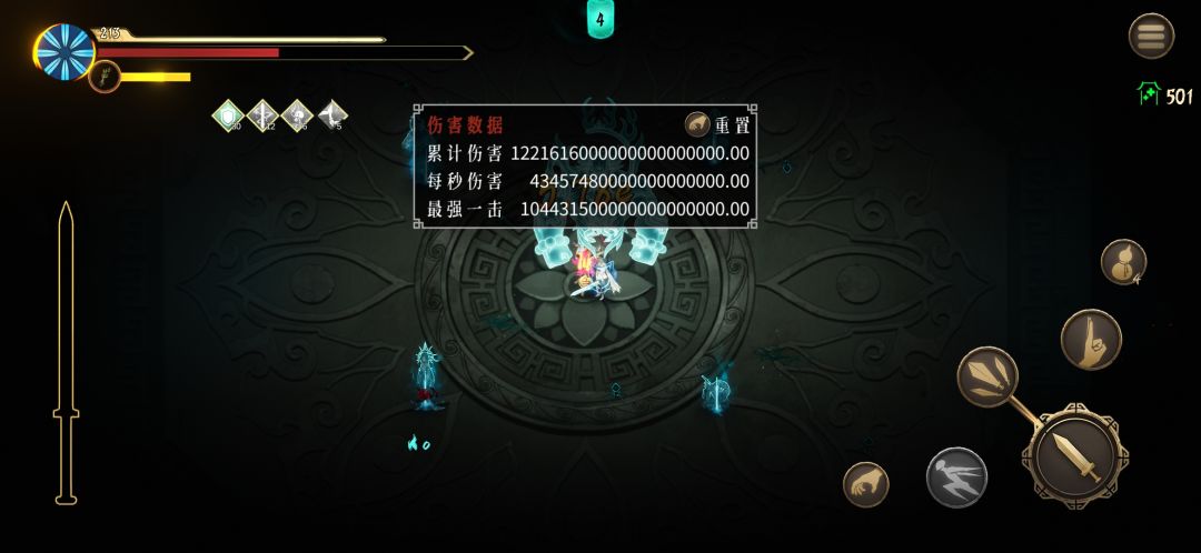 螃蟹BOSS好强啊 2