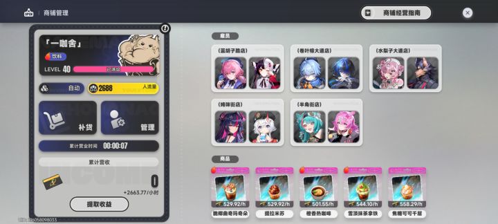 刮刮乐亏250万,破产收手了截图