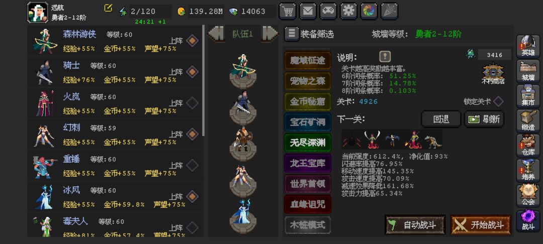 关于净化值的作用截图