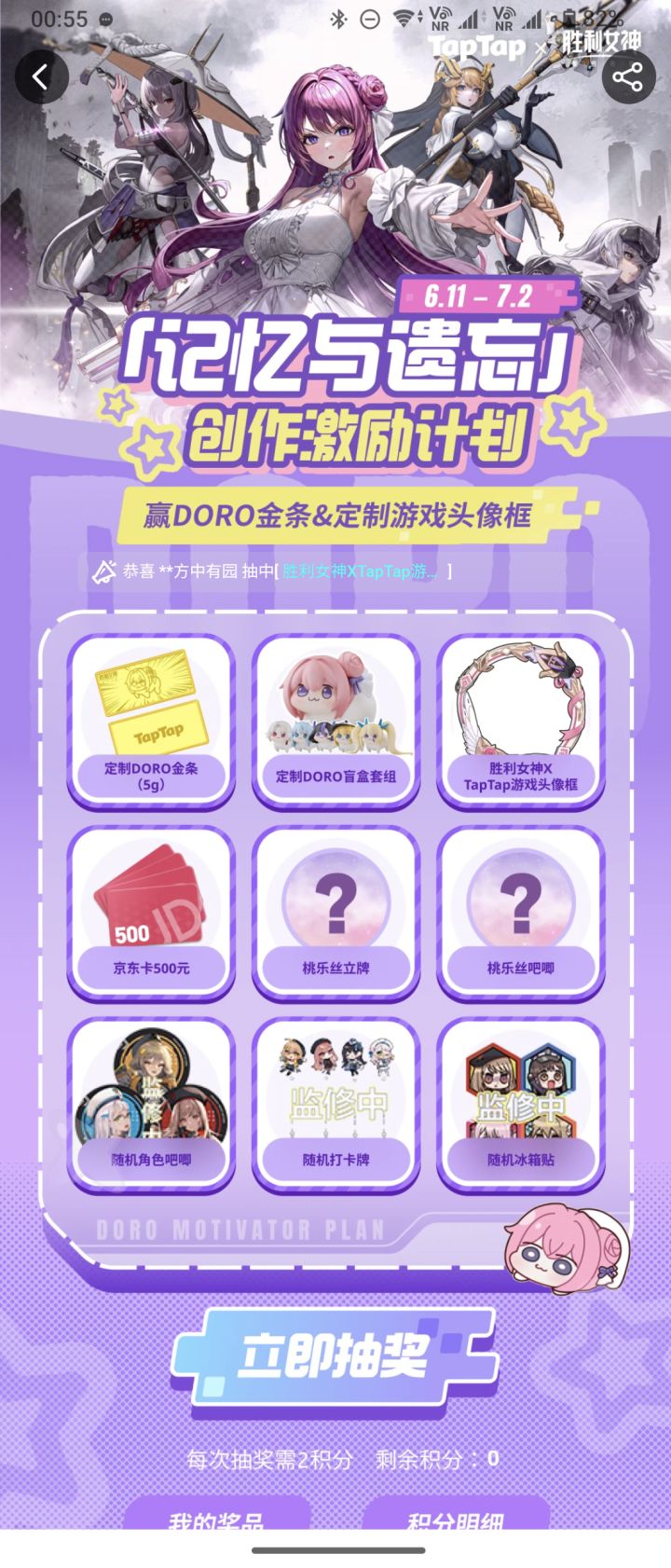 这玩意的爆率是多少截图