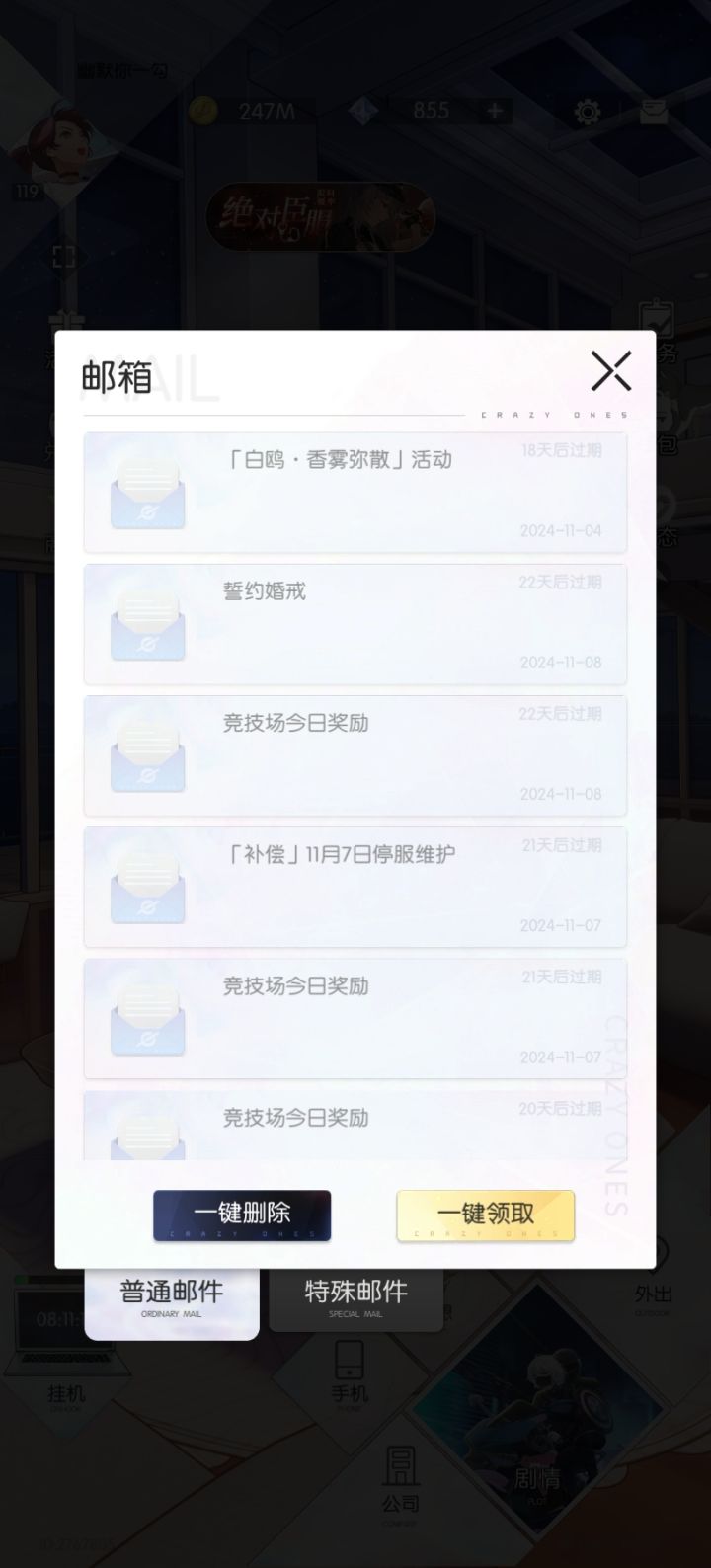 几个意思?截图