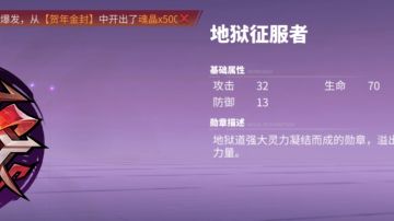 地狱9-5傻瓜攻略