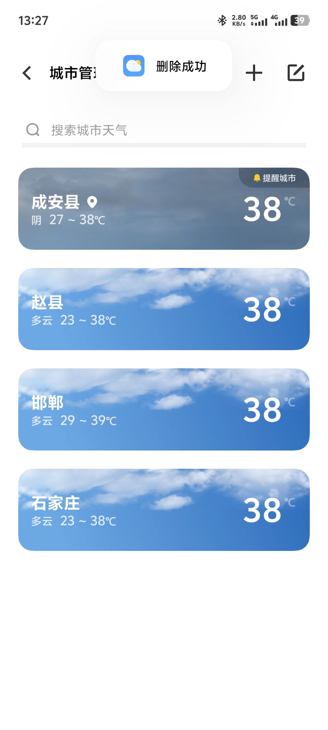 有大佬带下真蛇吗,有小美 1