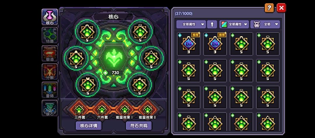 游侠大佬快来帮帮我 2