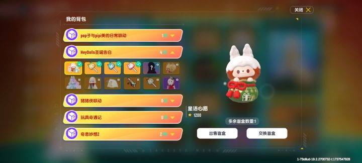 图一换图二截图