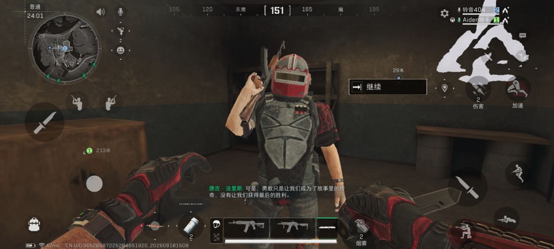 终于也是把口琴升满了 3