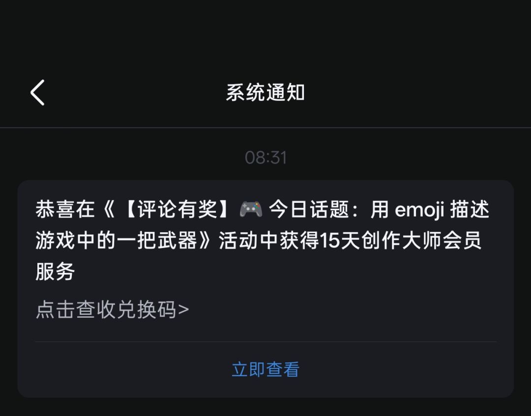 破崩了 1