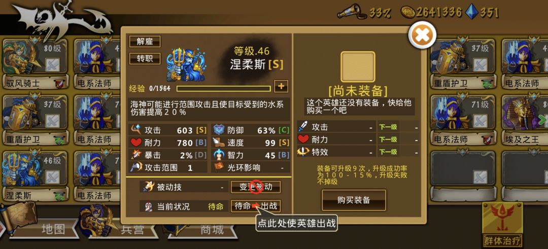 精彩截图分享 2026-5-17 2