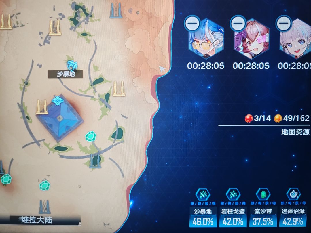 大佬们救救孩子QWQ 3