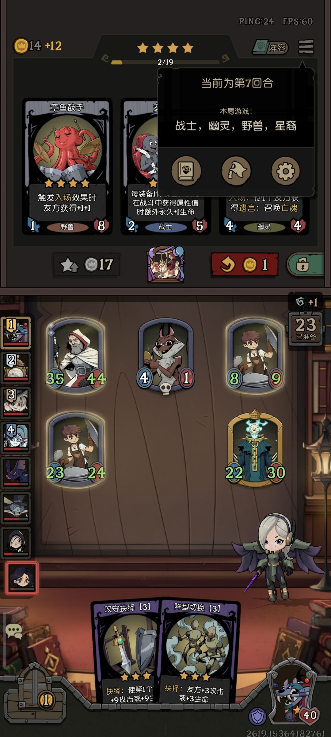 七回合出魔法书真没招了 2