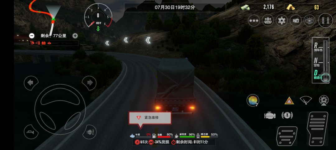 动态图片 1