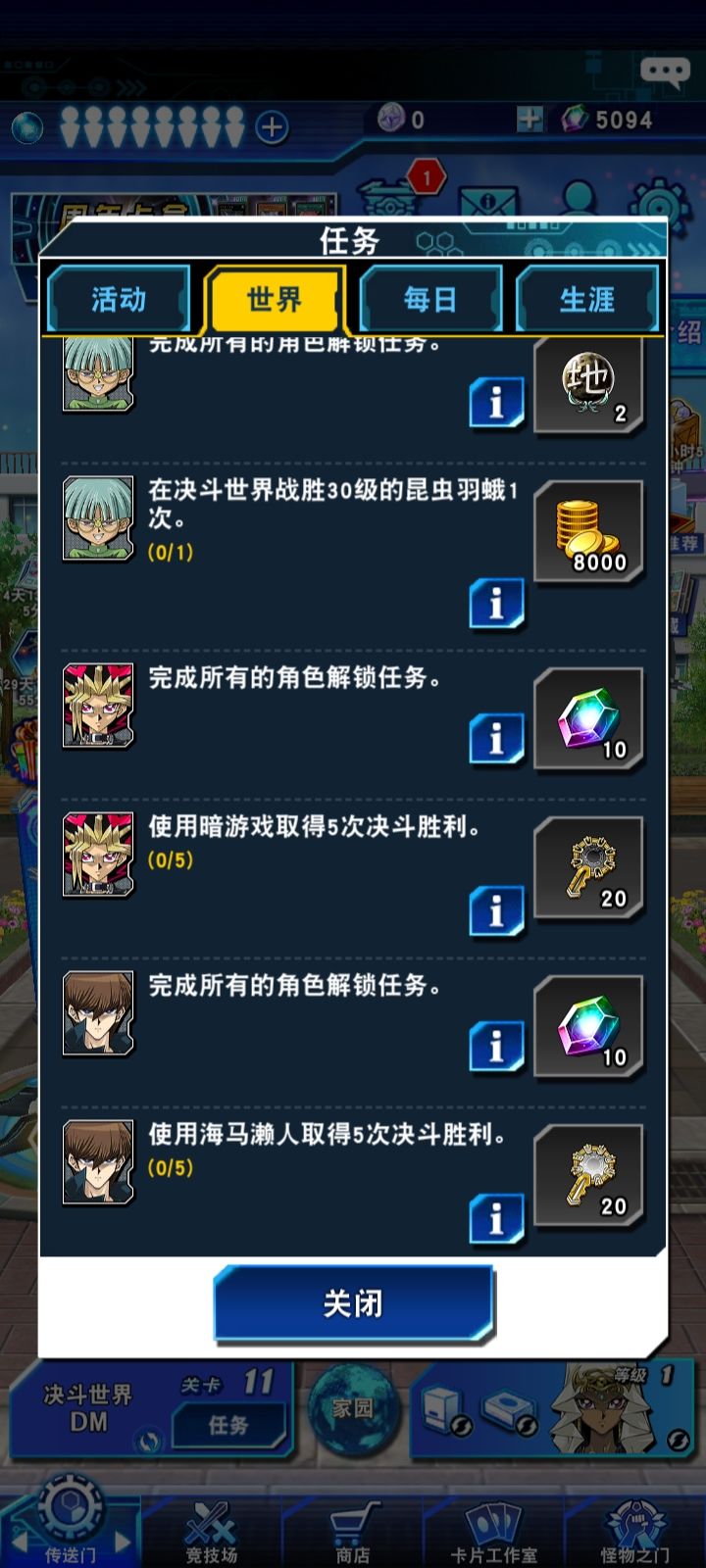 bug? 1