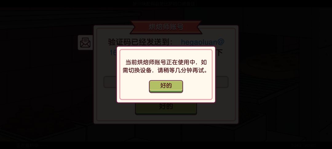 求助来的 1