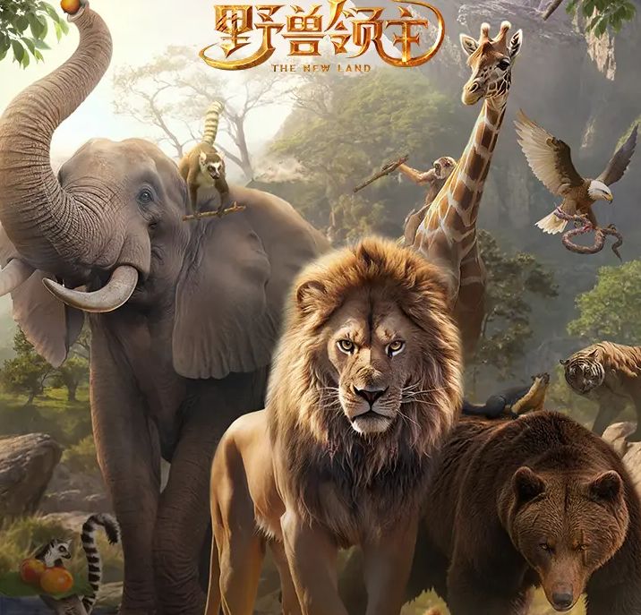 野兽领主新世界兑换码合集，错过后悔两年半截图