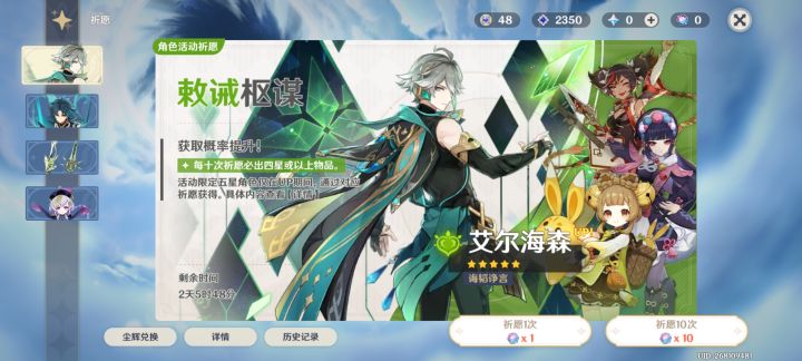 前几天才玩,9连出的截图