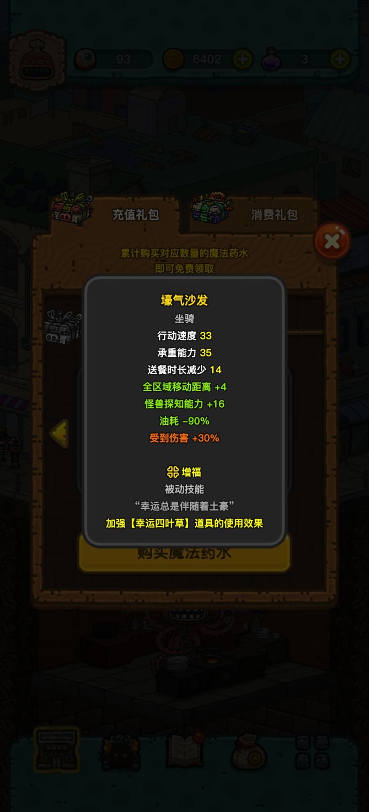 新手求助大佬截图
