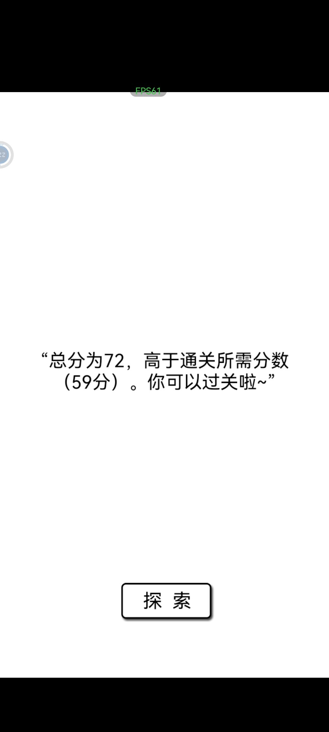 孤独 1