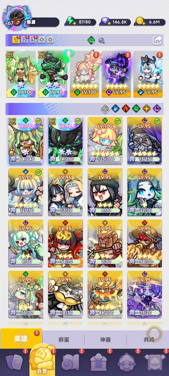这套阵容有没有说法?截图