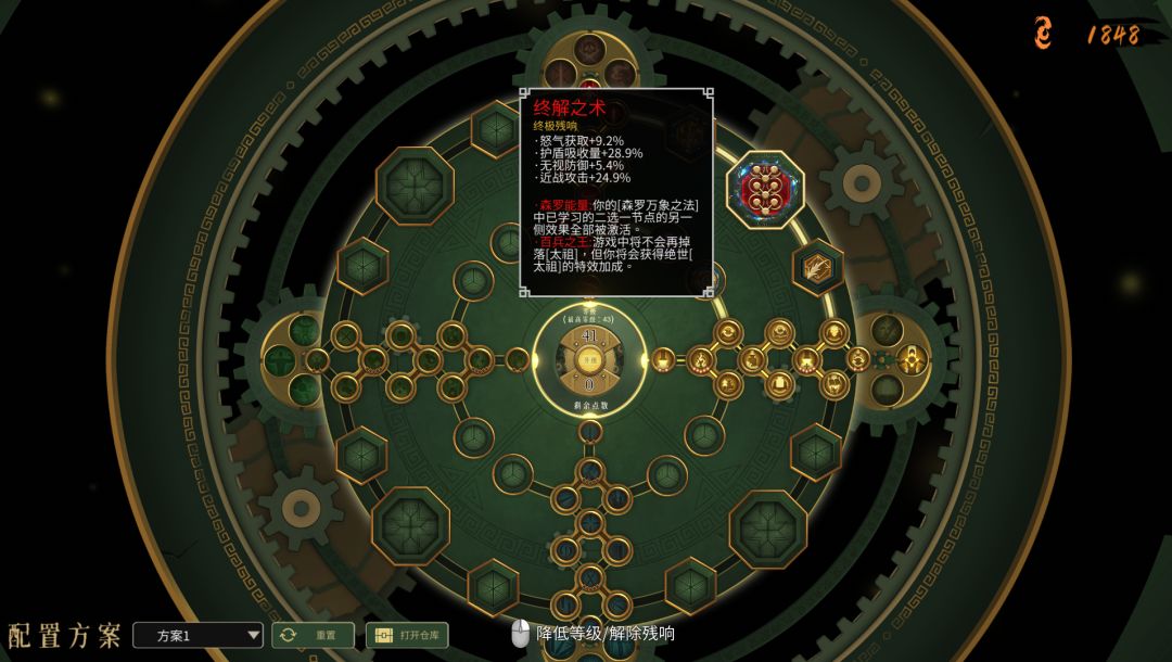 这两个很爽,就是英雄赞歌那里得 2