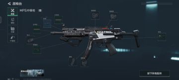 性价比满腰射mp5