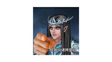 科内塔秘境·秘境庇护种类及噩梦庇护选择推荐（大概就是19种）