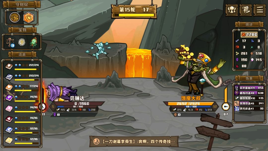 这算躺鸡吗? 3