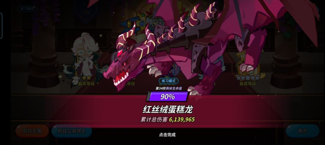 找V区热情宫殿公会 1