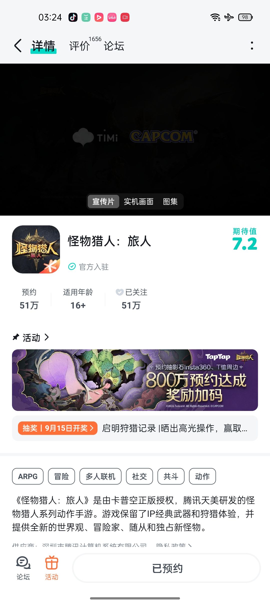 祝红红火火 1