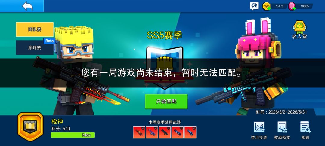 第二次了 1