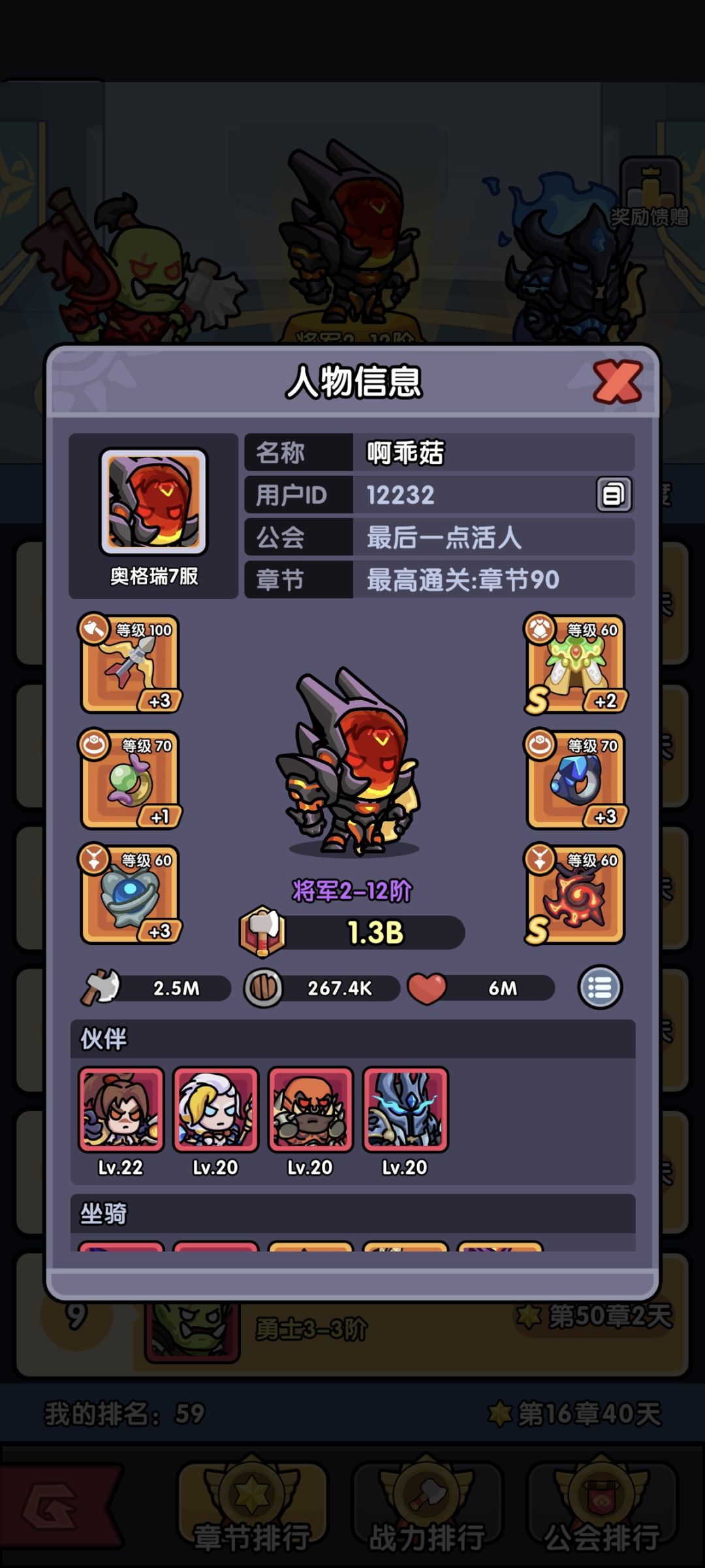 都是同一个区，就是找不到公会 2