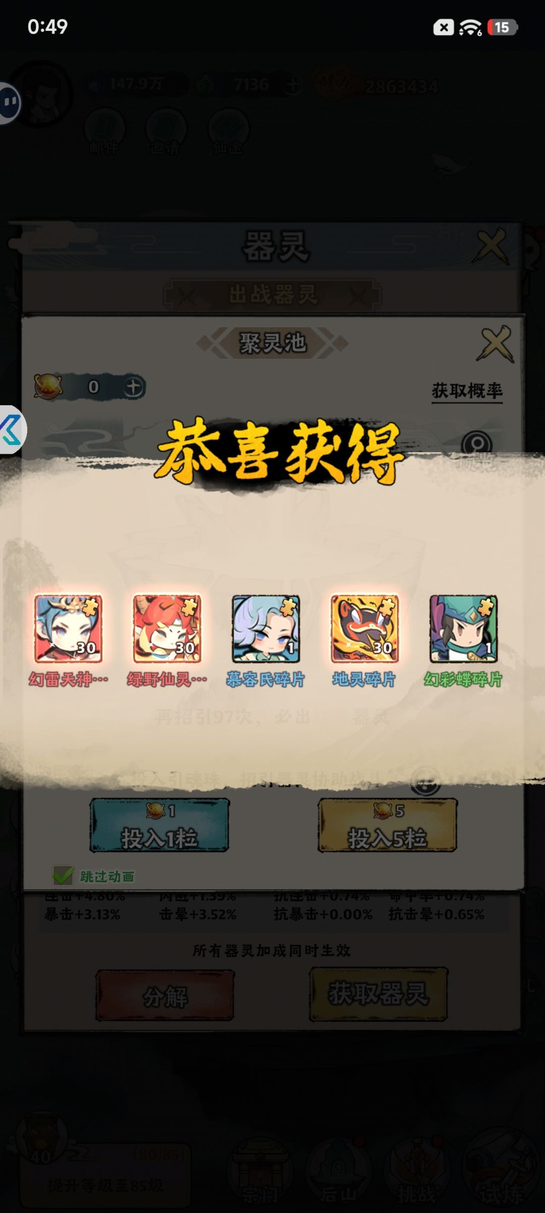 我这运气好还是不好呢 2