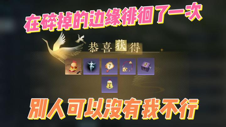 联动活动兑换码奖励,混沌项链额外词条~截图
