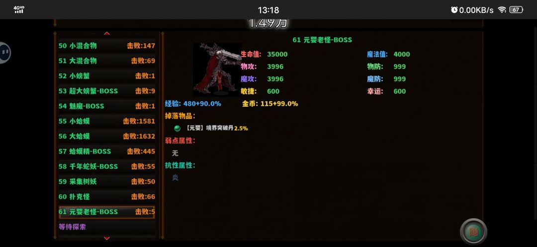 打到这里就没有了 2