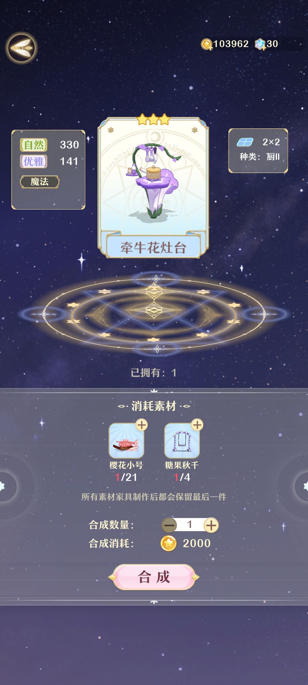 动态图片 6