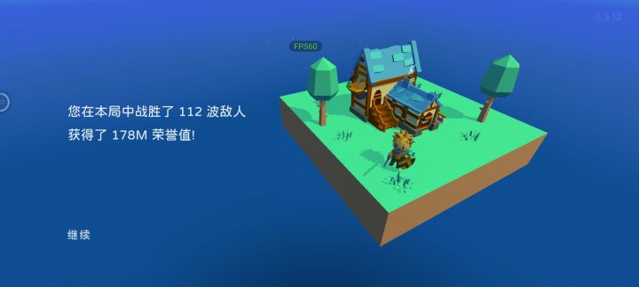 肝就完了，求更新截图