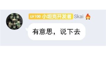 新式武器，锋芒毕露