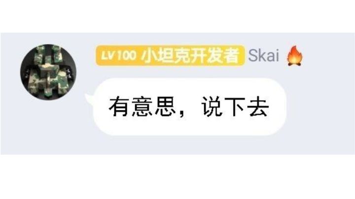 新式武器，锋芒毕露截图