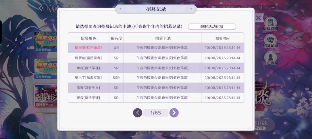 德米安简直就是天使! 3
